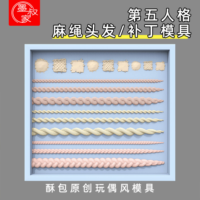 Lace Texture Mold product photo