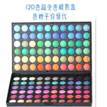 Uncles 120 color people occasionally makeup multi-meat plants on color pink color replace eye shadow disc