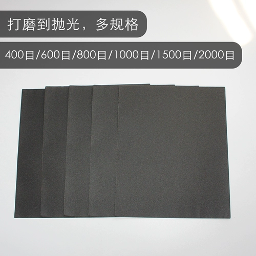 [Семейство дядя Мо] Бренд -наждачная бумага Eagle сухость и влажная двойная сопротивление шлифоваемости каменная пластиковая глиняная глиня