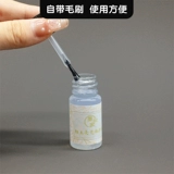 墨叔家 Водонепроницаемая увлажняющая защитная сверхлегкая глина, кукла, аксессуар для волос, с драгоценным камнем