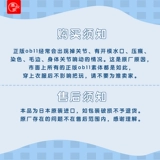 Mo Shujia ob11 субсидировать японскую версию новой версии матовой матовой