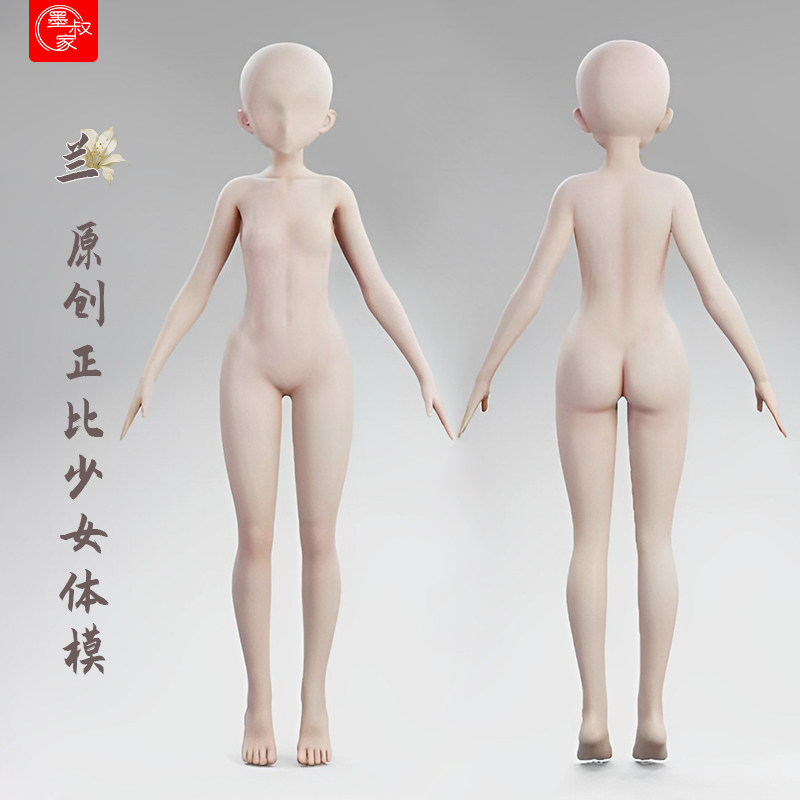 Face & Body Clay Mold product photo