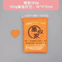 【Низкий бор более безопасный】 оранжевый (100G)