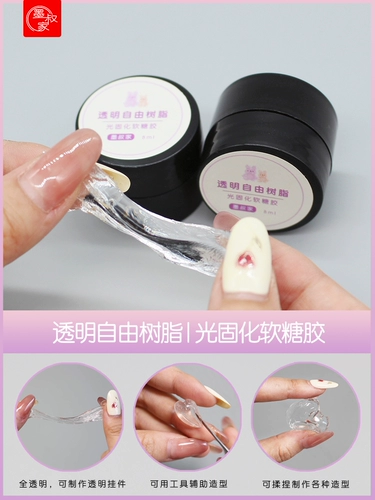 Прозрачный набор материалов, пластиковая упаковка, прозрачная глина, «сделай сам»