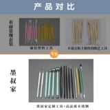 Сверхлегкая глина, набор инструментов ручной работы, фигурка, профессиональная кукла, «сделай сам», полный комплект