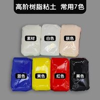 Обычно используется 7 цветов (красный, желтый, синий, белая кожа и черный материал)