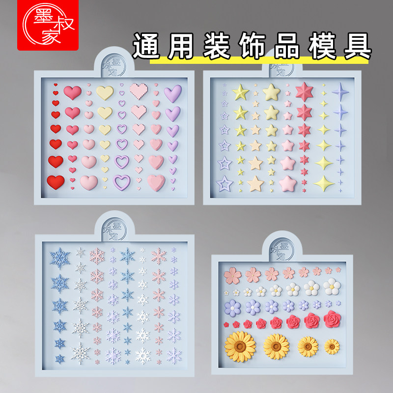 Miniature Silicone Mold product photo
