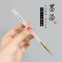 [Великий Бог искусственной норки мао] Краска