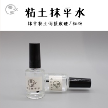 Uncle Mos house makes the work as exquisite as handmade clay to smooth water   smooth gap without marks