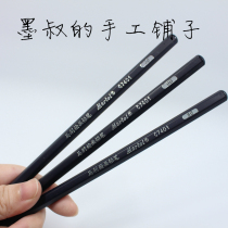 Uncle Mos eye manuscript special Marley drawing pencil 4B 6B 8B optional