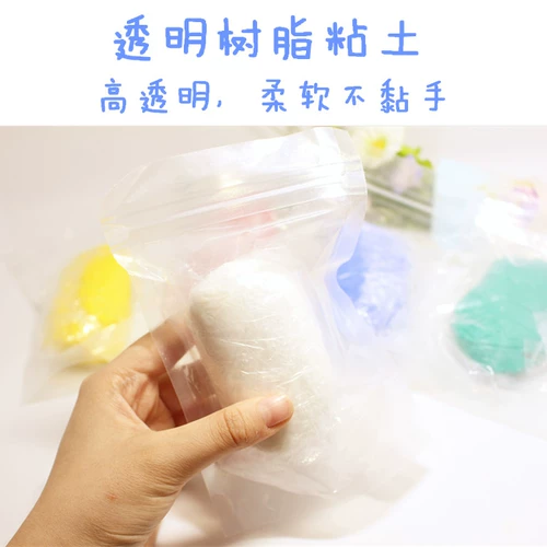 墨叔家 Высокоуровневая профессиональная смола глиняная кристаллическая смоля полупрозрачная почва материал почвы фигура Цветочная глина