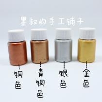 Uncle Mos Windsor Newton Metallic pearlescent color pigment Acrylic refill and sub-pack Acrylic pigment set