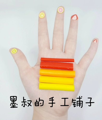 Mo Shujia's Food and Game Accessesies Fruit мягкие гончарные батончики Слушаристенная полоса лимонная полоса Оранжевая полоса красная полоса Помело