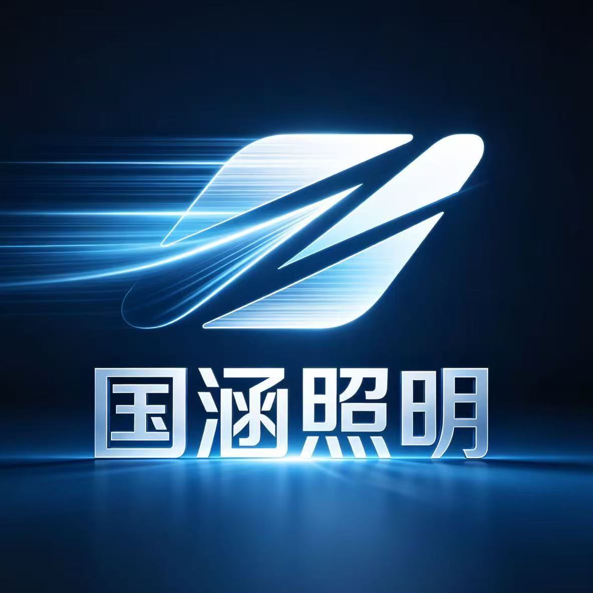国涵旗舰店的LOGO