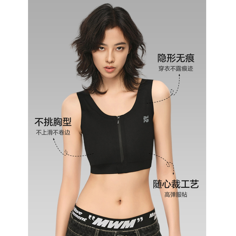 Autumn and Summer Corset Bra for Large Busts, Minimizing Effect, Seamless Foundation, Flat Chest Zipper Sports Corset, High-Intensity Shockproof Vest