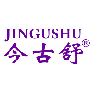 今古舒润骨专卖店