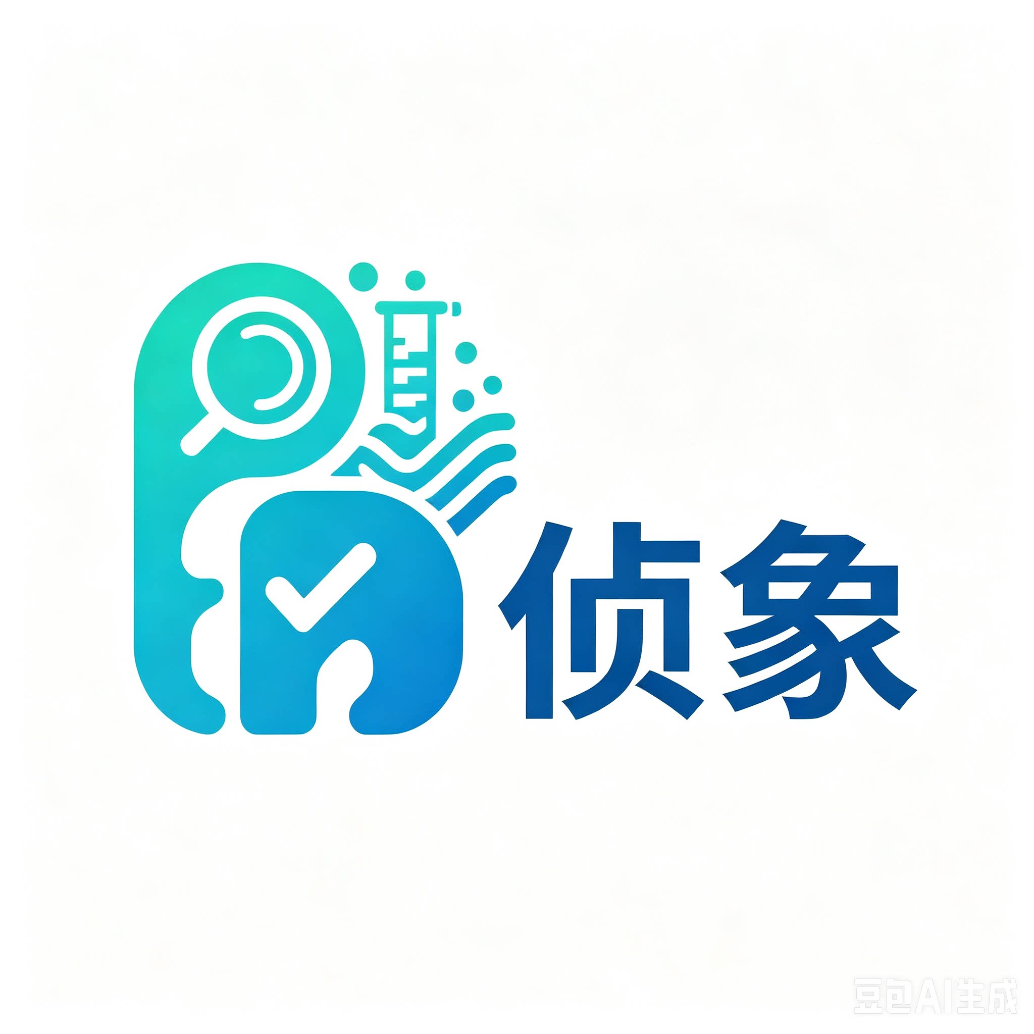 侦象快速检测店