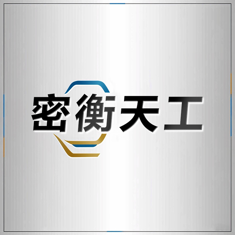 密衡天工旗舰店的LOGO