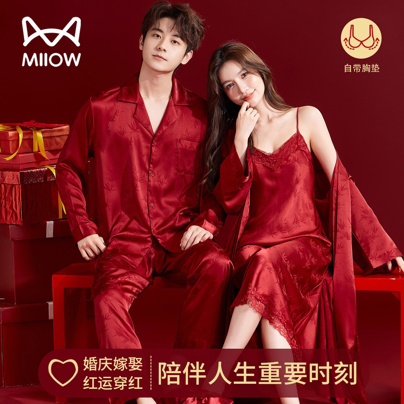 Cat-Themed Red Wedding Nightgown, Camisole Nightdress, Newlywed Couple Set, Silk New Chinese Style Bamboo Leaf Dressing Gown for Female Bride Cat-Themed Red Wedding Nightgown, Camisole Nightdress, Newlywed Couple Set, Silk New Chinese Style Bamboo Leaf Dressing Gown for Female Bride