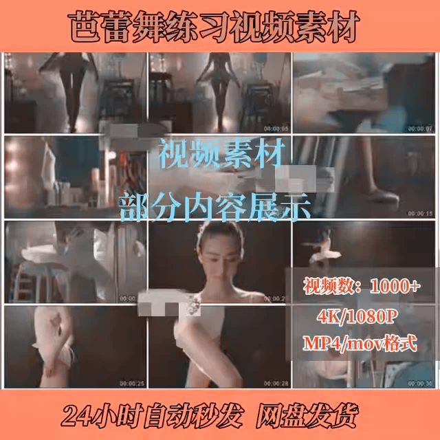 Advanced Weight Loss and Fat Reduction High-Definition Ballet Short Videos Full Set Video Weight Loss Exercise Resources Automatically Sent Advanced Weight Loss and Fat Reduction High-Definition Ballet Short Videos Full Set Video Weight Loss Exercise Resources Automatically Sent