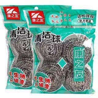 1 Bag of 4 Metal Steel Wool Balls for Removing Grease, Cleaning Dishes, and Descaling Stainless Steel 1 Bag of 4 Metal Steel Wool Balls for Removing Grease, Cleaning Dishes, and Descaling Stainless Steel