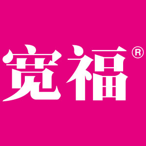 宽福宠物品牌店