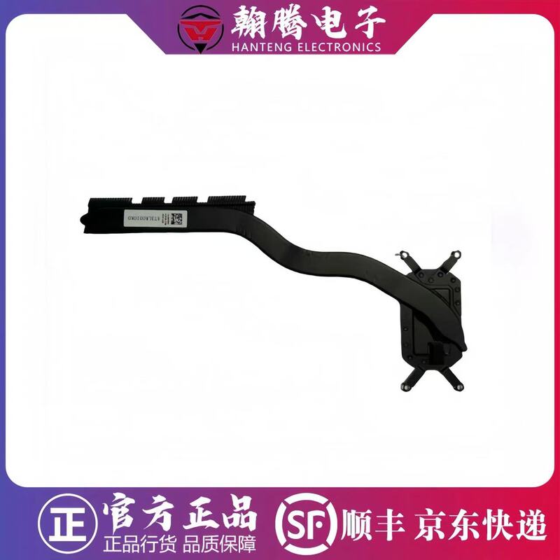 Suitable for Dell Inspiron 15 3510 3520 Integrated Radiator Copper Tube 08V0Rc