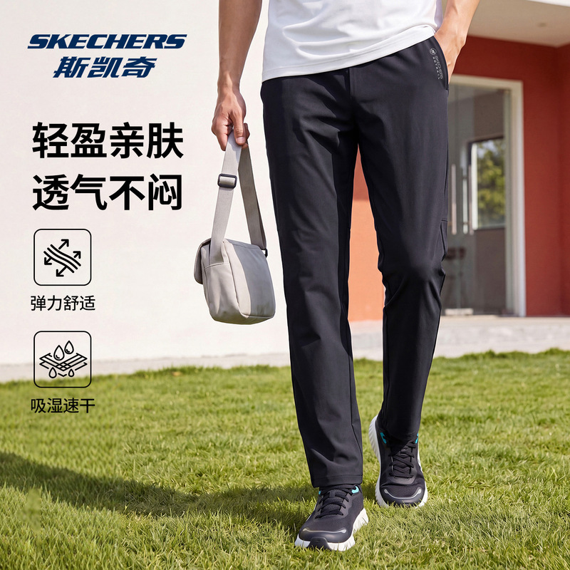 Skechers Flash Wear Outdoor Hiking Pants 2.0 Loose Straight-Leg Sports Quick-Dry Men's Long Pants