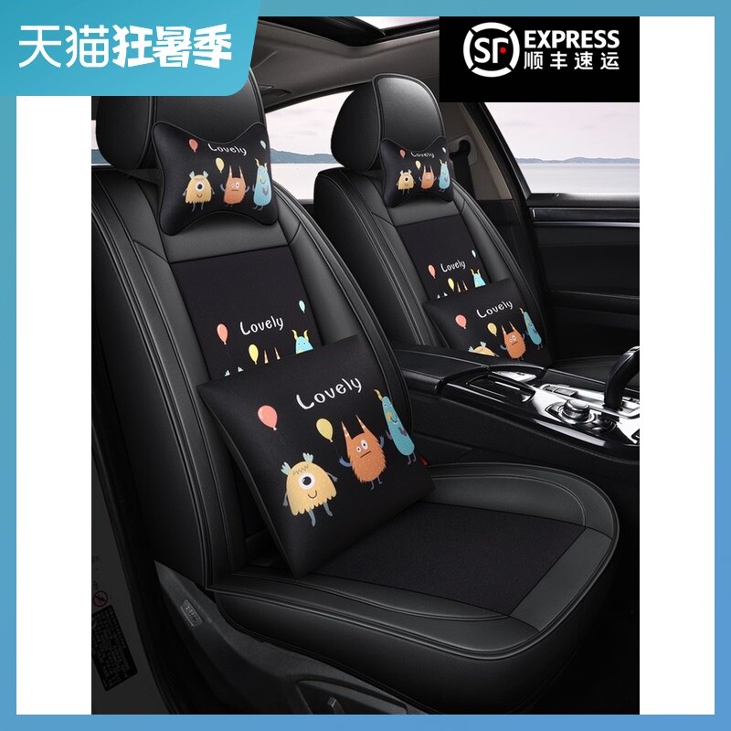Cartoon all-inclusive car cushion four seasons universal leather seat cover linen cool pad breathable seat cover Special female seat cushion cover