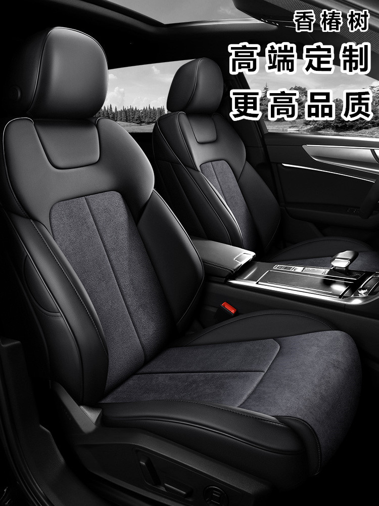 Toon tree car seat cover fully surrounded by leather special custom-made cowhide cushion four seasons high-grade fur seat cover