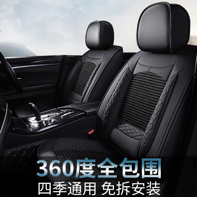 New Guangqi Mitsubishi Surging ASX Wing God Outlander Special Seat Cover Full Bag Seat Cover Leather Car Cushion