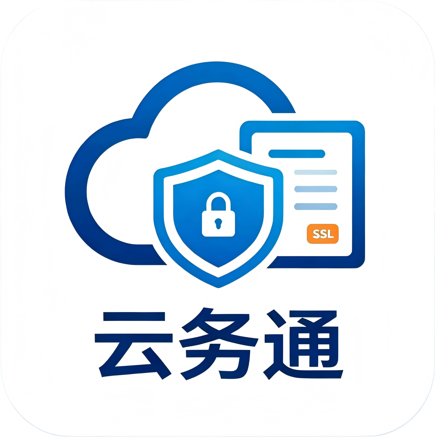 云务通旗舰店的LOGO