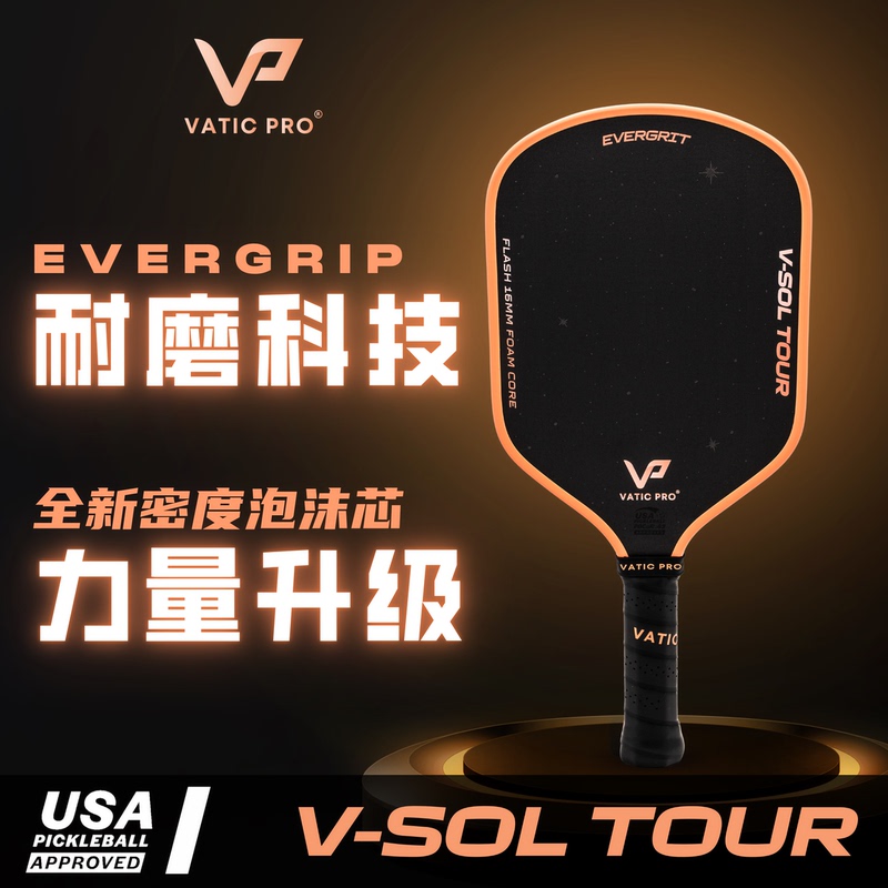 Vatic Pro Little Peach V-Sol Tour New Price Leader Evergrit Wear-Resistant Technology Vatic Pro Little Peach V-Sol Tour New Price Leader Evergrit Wear-Resistant Technology