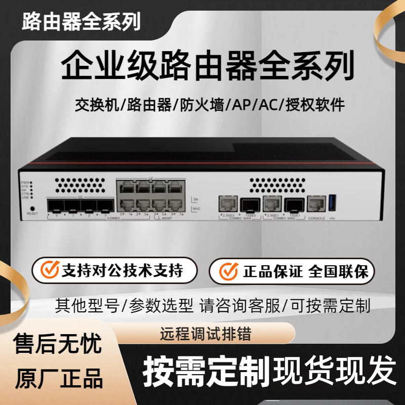 Enterprise-Grade Gigabit Wired/Wireless Router with Multiple Wan Ports, 10 Gigabit Ports, Modular Sd-Wan Ar6300 Enterprise-Grade Gigabit Wired/Wireless Router with Multiple Wan Ports, 10 Gigabit Ports, Modular Sd-Wan Ar6300