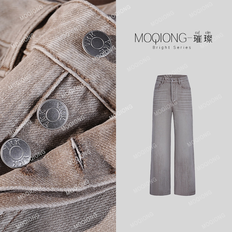 【Mo Qiong】"Fashionable Denim" Same Style as Shulinzi, Four-Way Stretch Large Denim Cotton Lyocell Long-Leg Jeans
