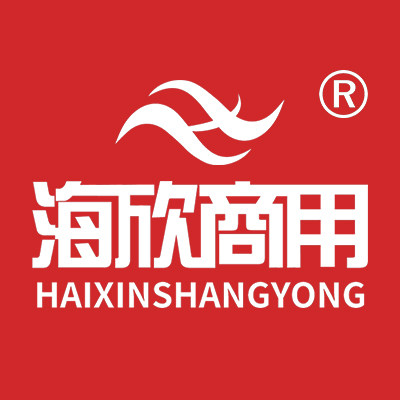 hixin海欣商用旗舰店