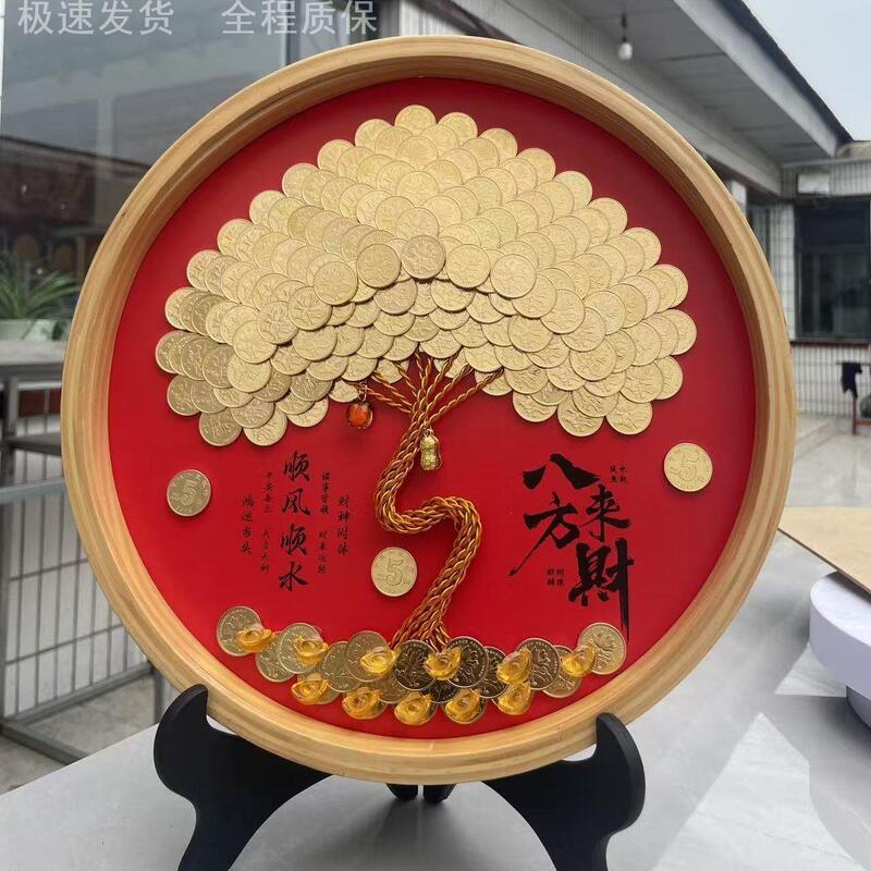 Housewarming Gift Living Room Decoration Photo Frame 50-Cent Fortune Tree Hanging Painting Handmade DIY Money Tree Coin Decorative Painting