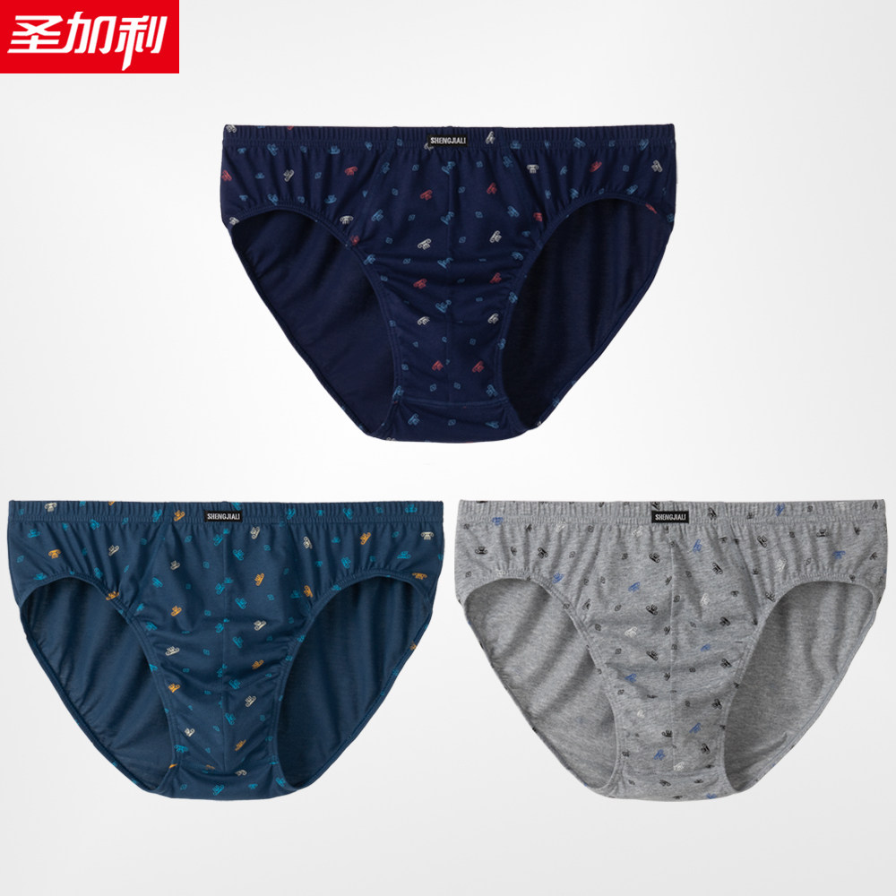 Men's Triangle Briefs Pure Cotton Large Size Loose Fattening 100% cotton full cotton Breathable Pure Cotton Medium Waist Triangle Pants