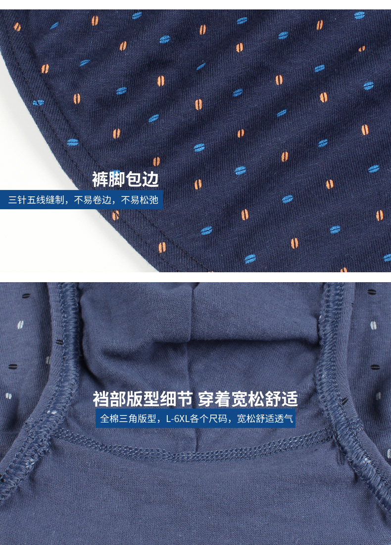Quần lót nam Quần lót nam trong eo cotton lỏng quần short thanh niên thoải mái cotton kích thước lớn tam giác béo quần lót lọt khe nam 