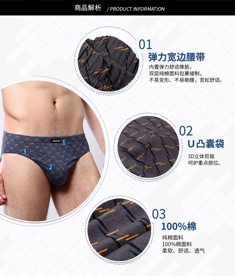 3 hộp quà tặng nam tam giác đồ lót cotton thoáng khí quần short nam 100 cotton thanh niên eo quần short đầu quần sịp lưới nam