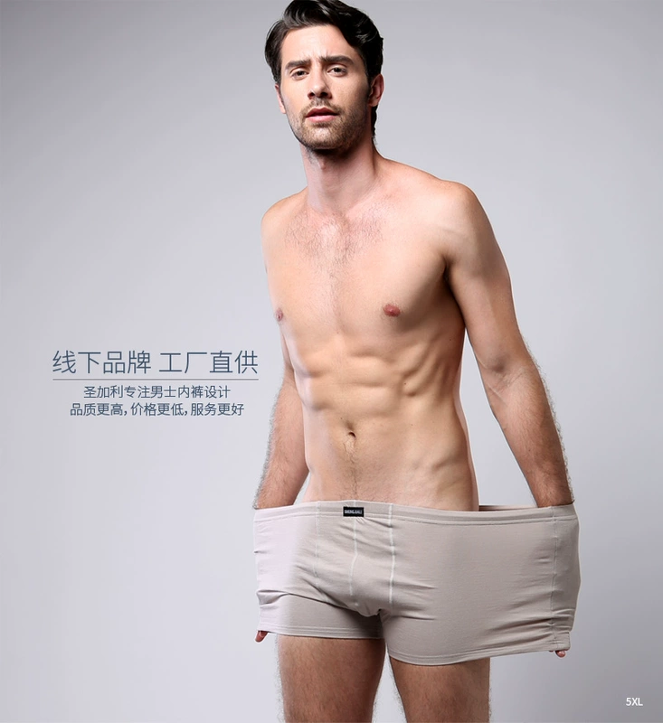 3 hộp quà tặng nam đồ lót cotton nam boxer mồ hôi thấm thở eo kích thước lớn cotton lỏng boxer