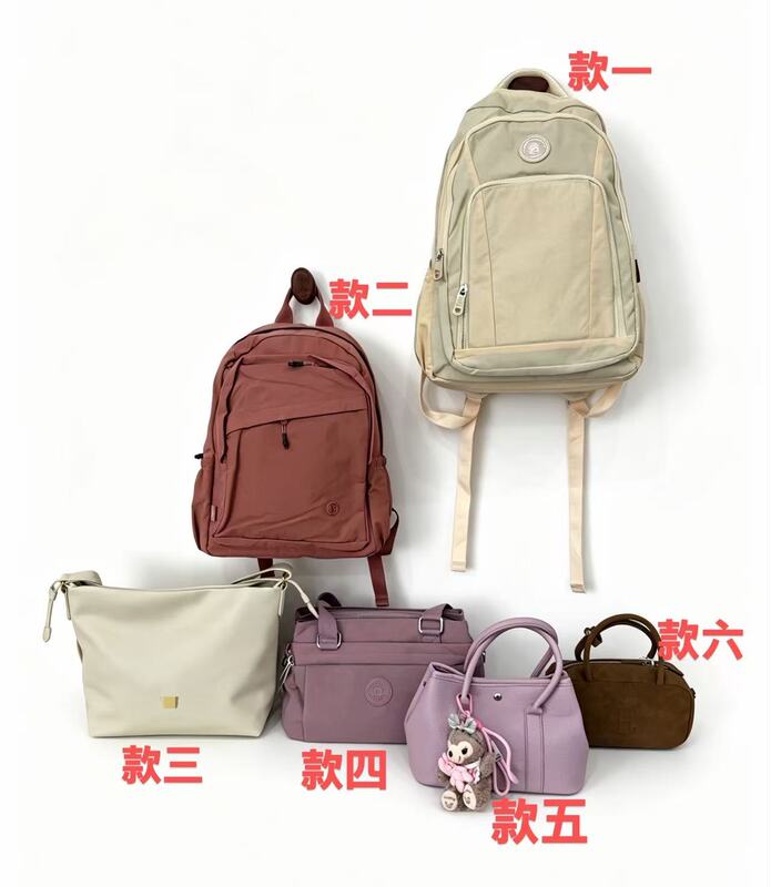 Super Bargain Deals! Brand Bag Collection 607 Super Bargain Deals! Brand Bag Collection 607