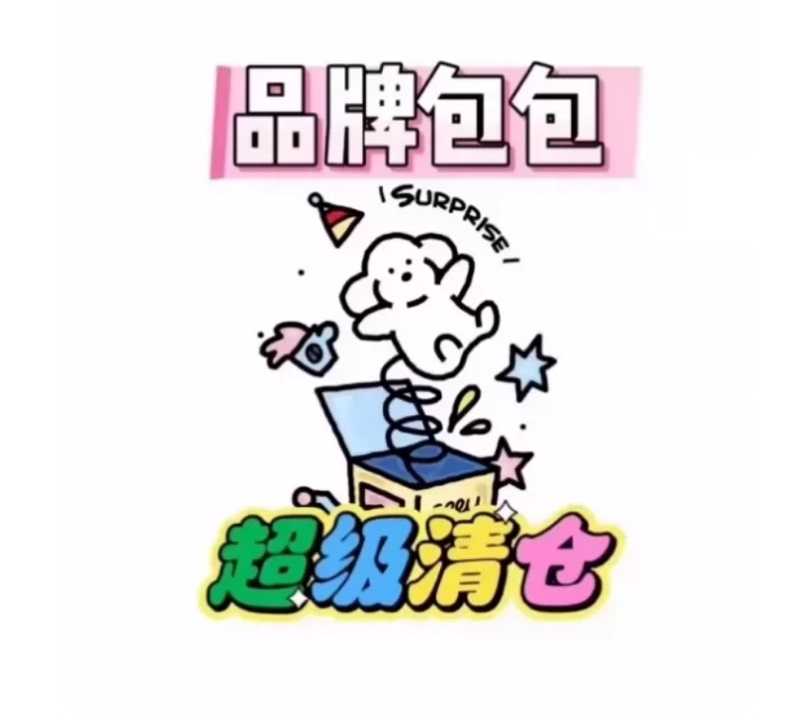 Brand Name Bags Clearance Sale, Great Deals【411】Starting from 9.15 - No Returns or Exchanges Brand Name Bags Clearance Sale, Great Deals【411】Starting from 9.15 - No Returns or Exchanges
