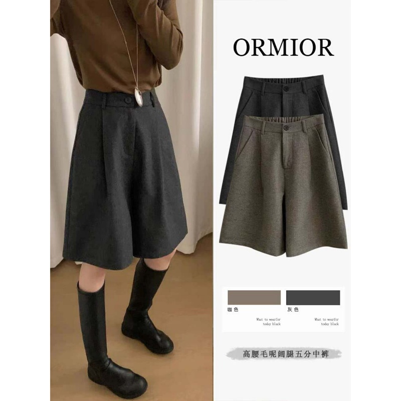 Ormior Woolen Wide-Leg Shorts for Women, Autumn and Winter High-Waisted Casual Shorts, Slimming A-Line Shorts for Petite Figures Ormior Woolen Wide-Leg Shorts for Women, Autumn and Winter High-Waisted Casual Shorts, Slimming A-Line Shorts for Petite Figures