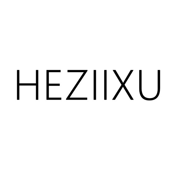 禾致集序