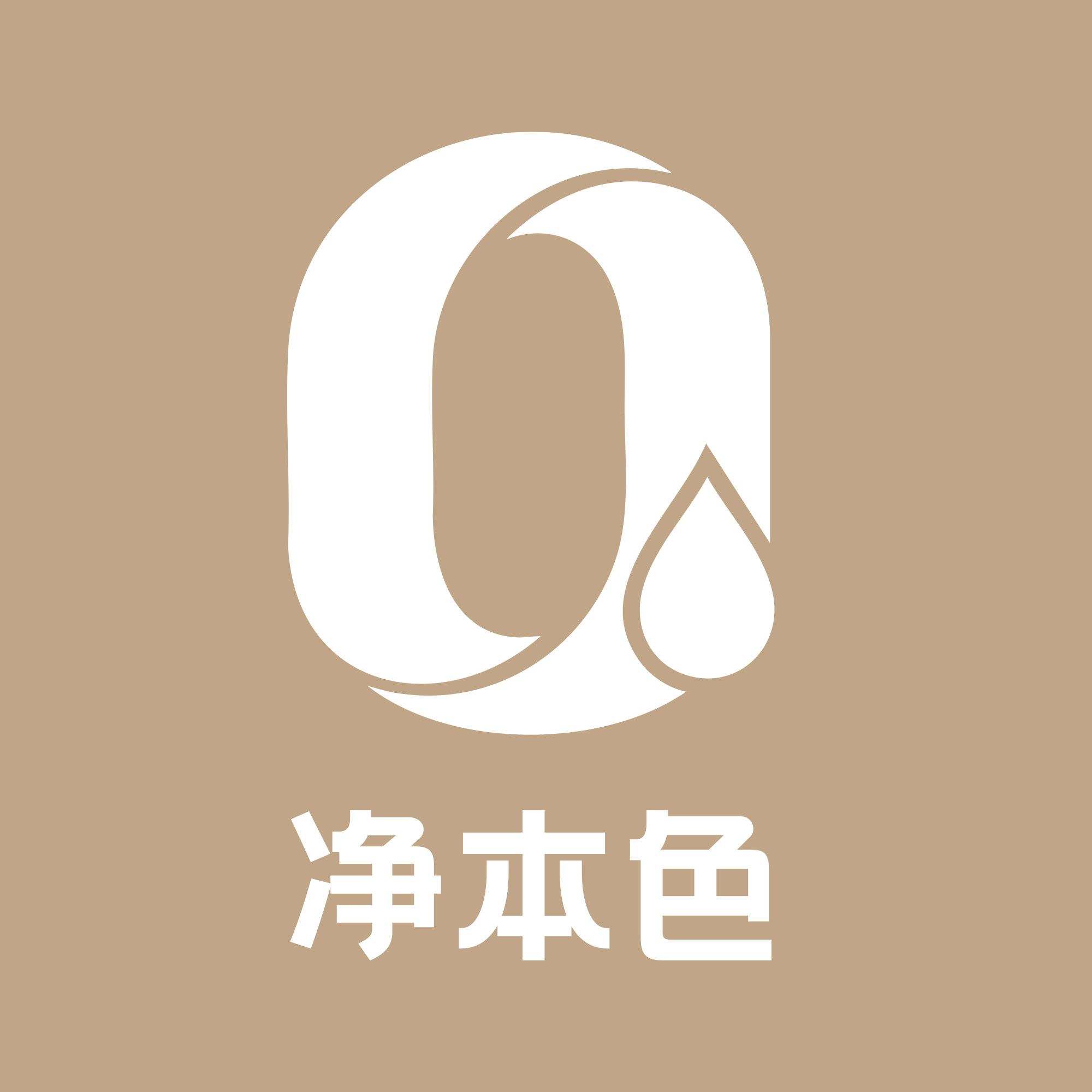 净本色电器旗舰店