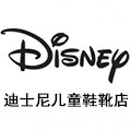 迪士尼优品儿童鞋靴店的LOGO