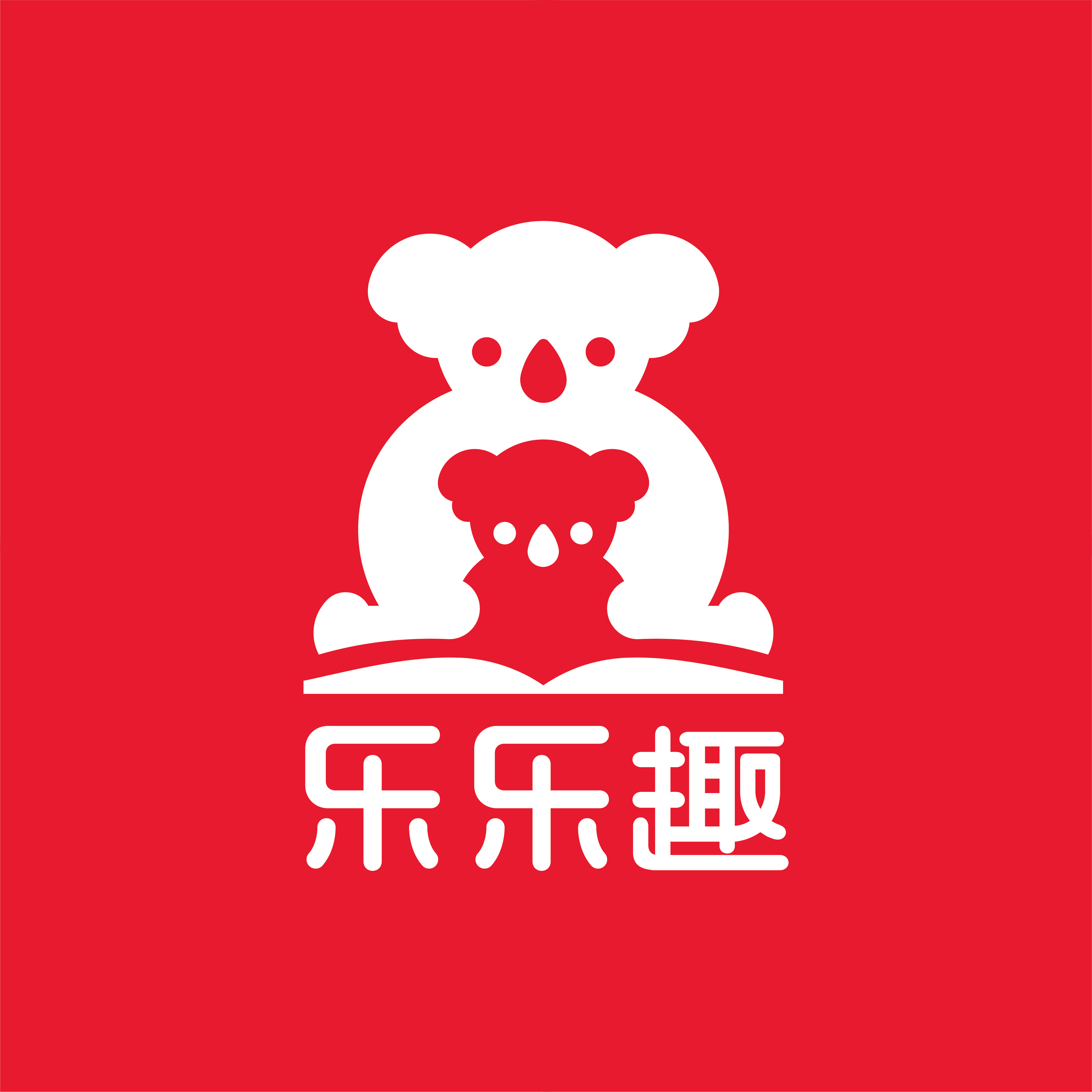 乐乐趣童书旗舰店