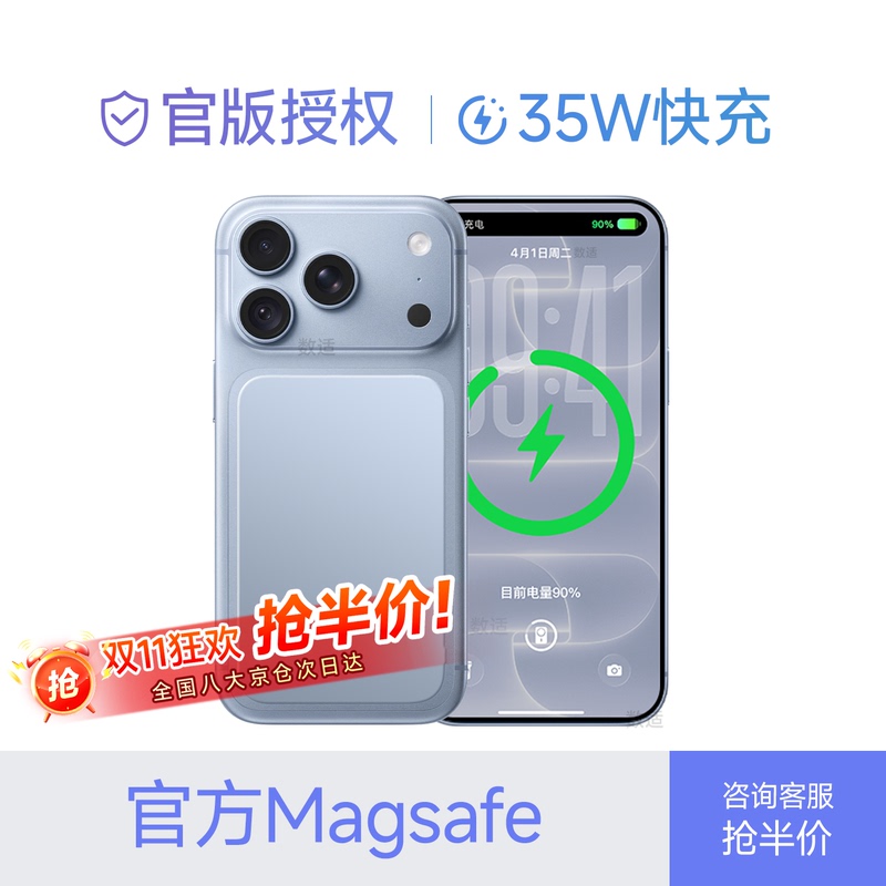 3C Certified, Suitable for Use on Airplanes, 2026 New Ultra-Thin Magnetic Power Bank, Compatible with Apple iPhone 18, Official Magsafe Wireless Fast Charging, 20000Mah Large Capacity Portable Power Bank 3C Certified, Suitable for Use on Airplanes, 2026 New Ultra-Thin Magnetic Power Bank, Compatible with Apple iPhone 18, Official Magsafe Wireless Fast Charging, 20000Mah Large Capacity Portable Power Bank