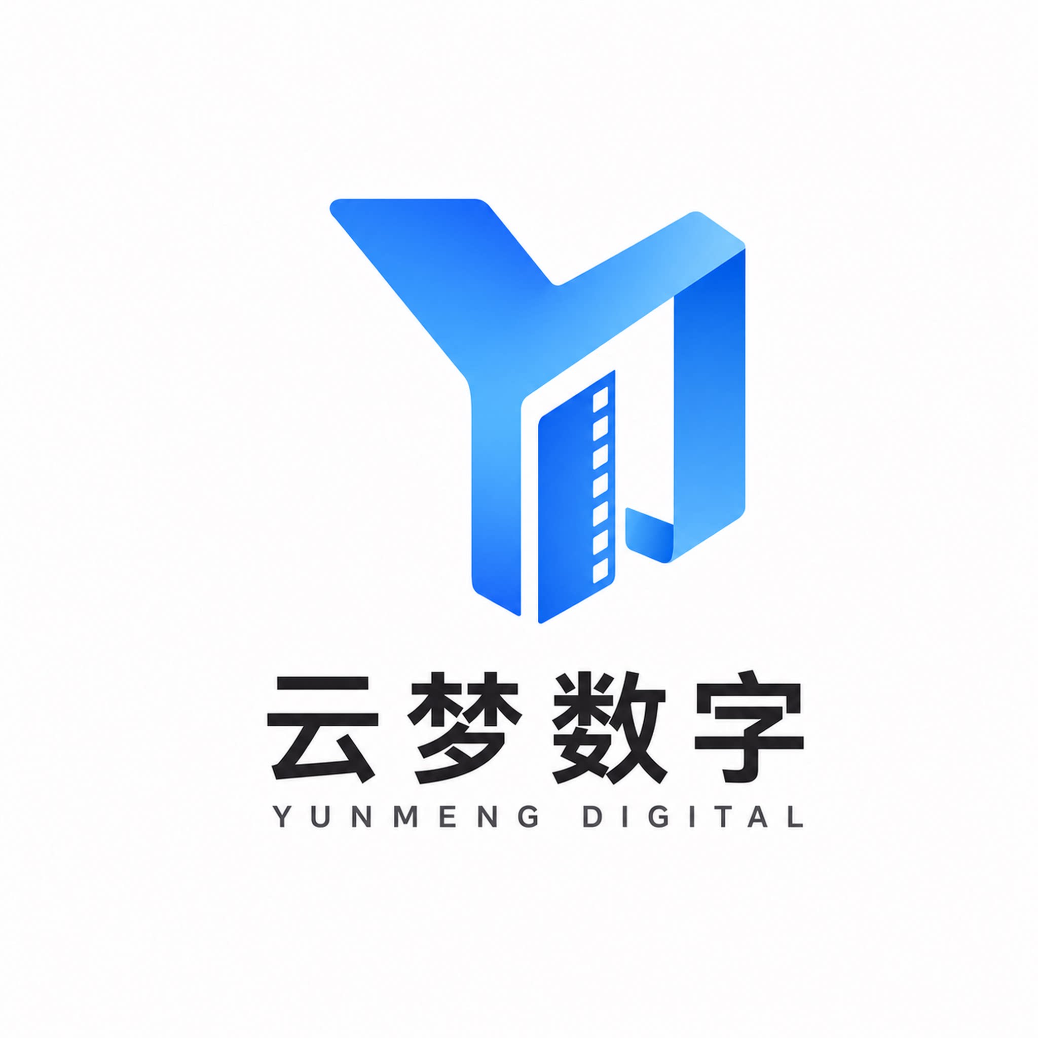 云梦数字可视化企业店